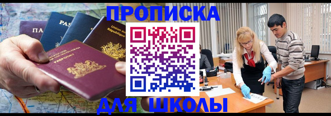 миграционный учет в Харабали