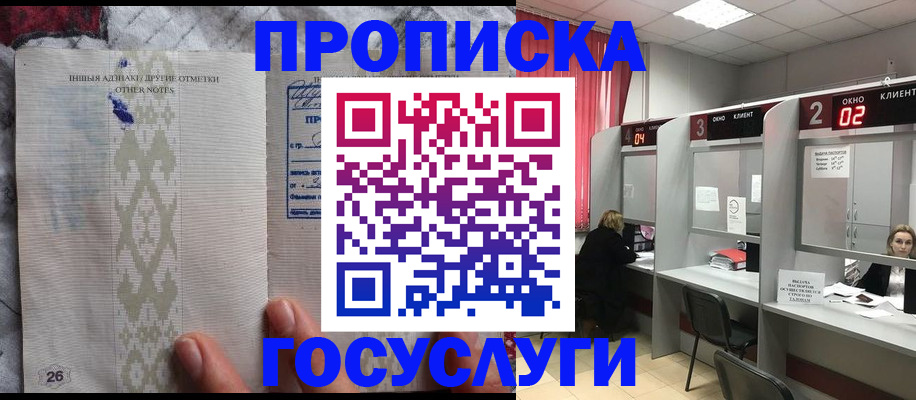 временная регистрация адрес в Харабали